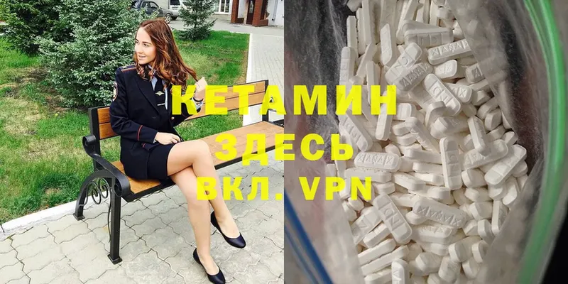 КЕТАМИН ketamine  купить наркотики цена  Крымск 